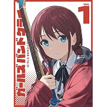 TV Anime Girls Band Cry Vol. 2 (Deluxe Limited Edition) (Includes